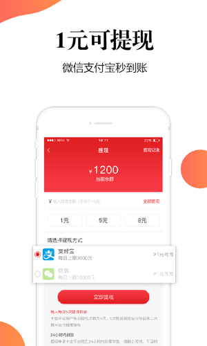 十金原版图3