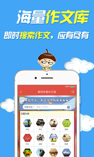 裤兜语文学生app