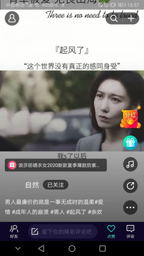 光鹰视频原版图2