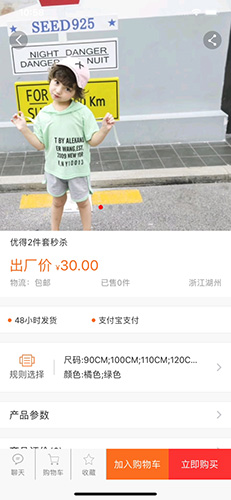 大风车商城app