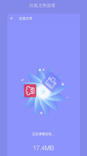 疾速清理大师app