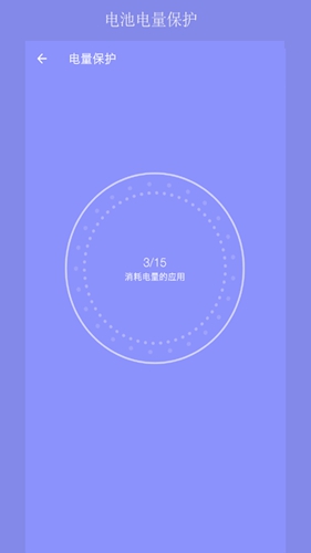疾速清理大师app