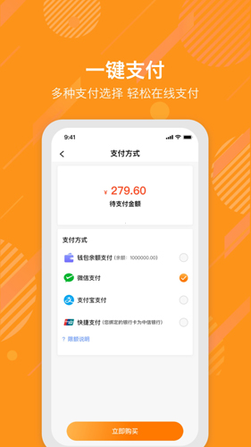 E浦橘社最新免费版图3