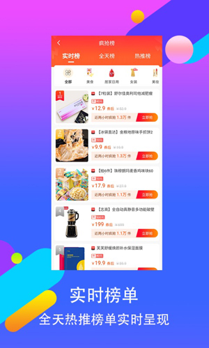 觉省app