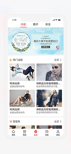 茂乐惠官方正版图4