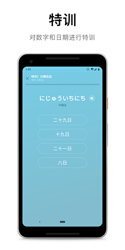 50音起源官方版图6