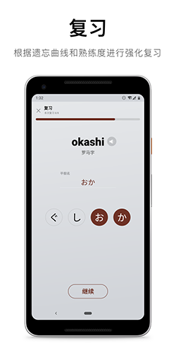 50音起源官方版图5