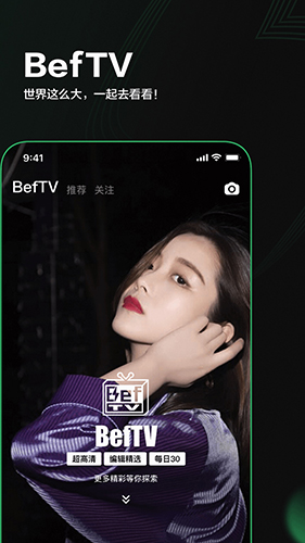 Before避风app图1