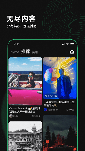 Before避风app图3
