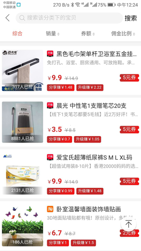 淘京惠app