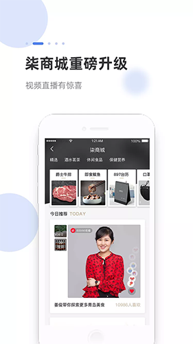海米FM无广告版图2