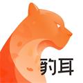 豹耳官方版 V1.0.0