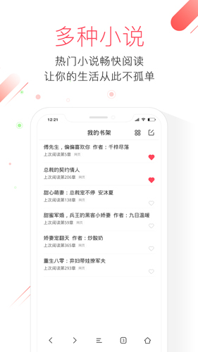极鹰浏览器手机最新版图1