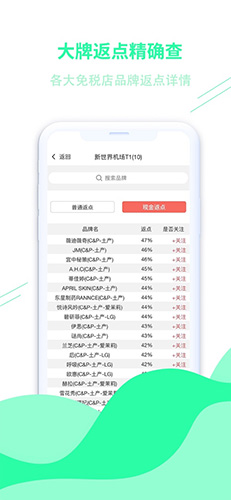 韩牛免税店通用版图3