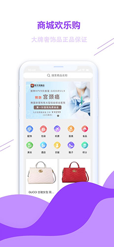韩牛免税店通用版图2