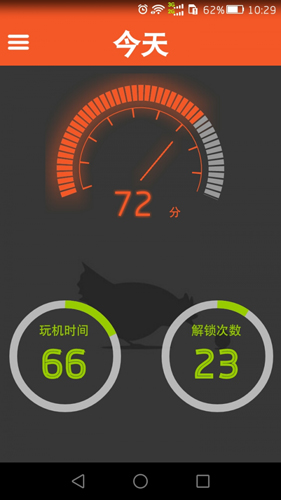 玩机时间手机版图5