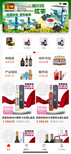 黄金狮子免费原版图2