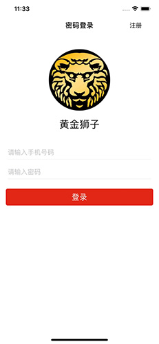 黄金狮子免费原版图1
