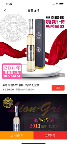 黄金狮子免费原版图3