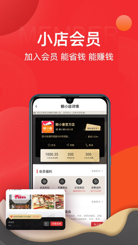 鲸小喜免费原版图1