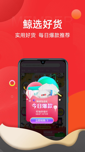 鲸小喜免费原版图2