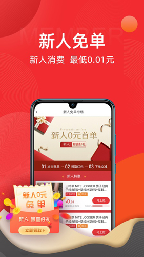 鲸小喜免费原版图4