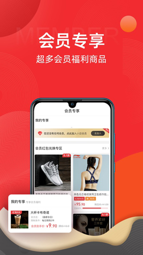 鲸小喜免费原版图3