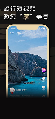 金目鱼app