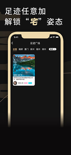 金目鱼app
