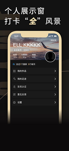 金目鱼app