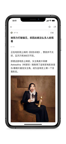 锤子阅读app