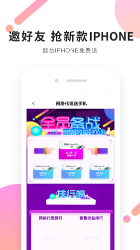 油呗免费版图1