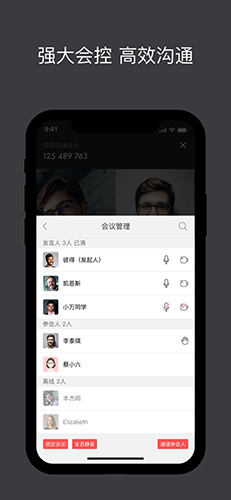 孔雀开会官方正版图4