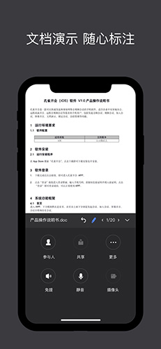孔雀开会官方正版图5