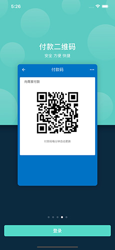 云间校园直装版图3