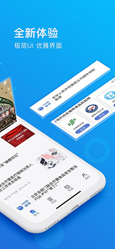 食事药闻正版图2