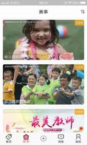 科宝乐学正版图1