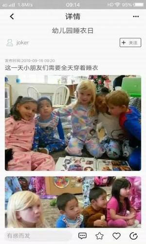 科宝乐学正版图4