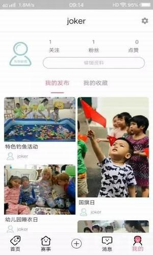 科宝乐学正版图3