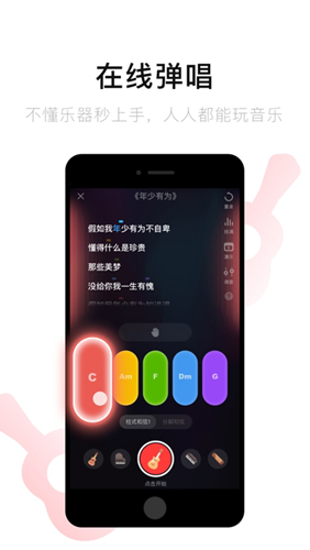 红心音乐官方最新版图2