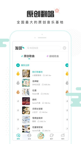 红心音乐官方最新版图3