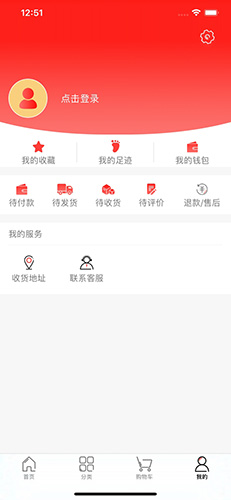 有味生活app图4
