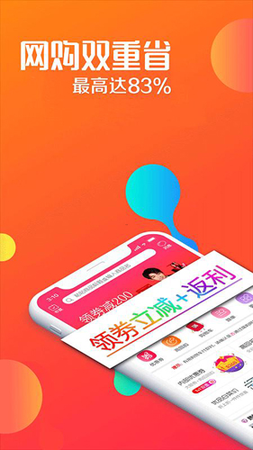 瑞购网app