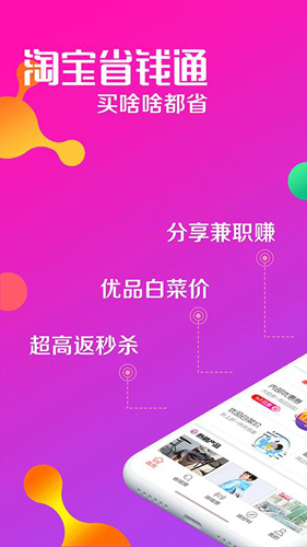 瑞购网app