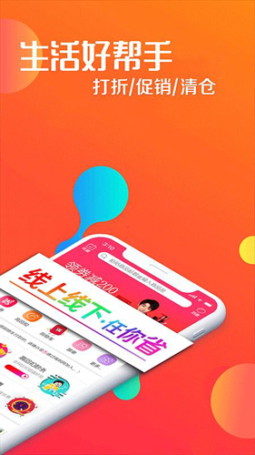 瑞购网app