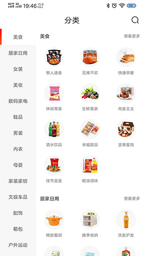云猴手机最新版图1