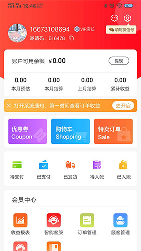 云猴手机最新版图3