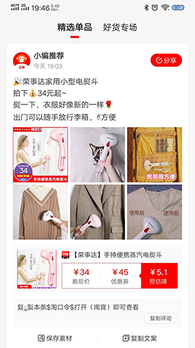 云猴手机最新版图2