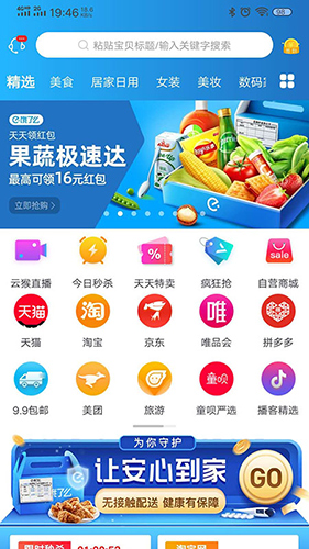 云猴手机最新版图4