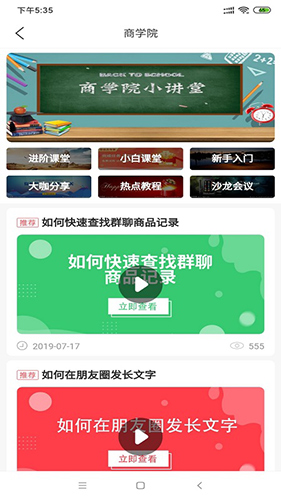 侠购省钱手机最新版图3